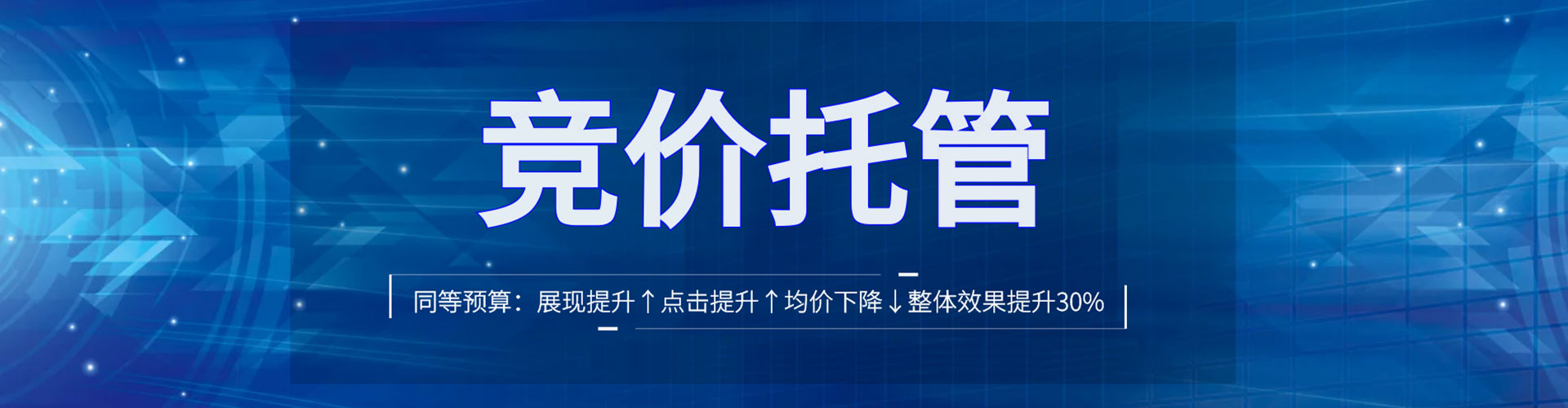 瓜州sem外包