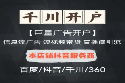 SEM关键词优化案例实战技巧
