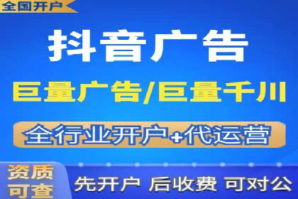 抖音信息流广告的智能投放系统及优化策略
