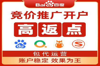 成功案例：SEM代运营服务公司提升品牌曝光度